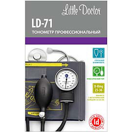 tensiometru-aneroid-profesional-little-doctor-LD71-cutie